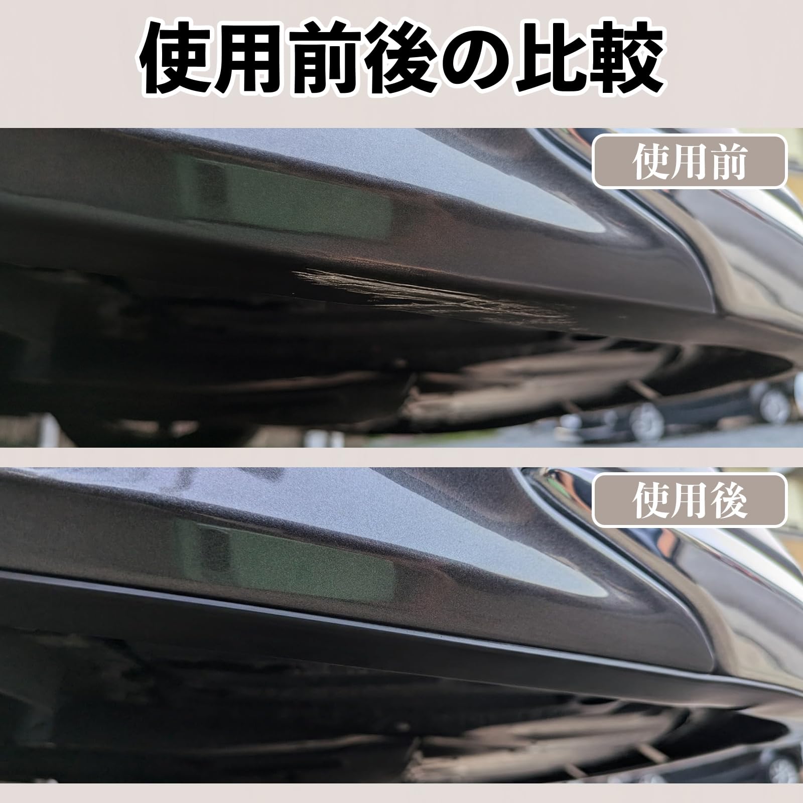 Amazon | WeCar ノア ヴォクシー 90系 アンダーガード ガリ傷防止